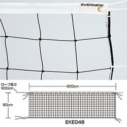 EKE048 [ソフトバレーネットSV102]