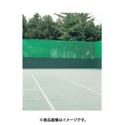 防風ネット EKE061 [テニスコート備品]