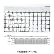 全天候硬式テニスネット上部ダブル式T103 EKE571 [硬式テニスネット]