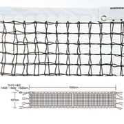 全天候硬式テニスネット上部ダブル式T104 EKE572 黒 [硬式テニスネット]