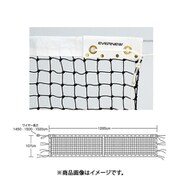 硬式テニスネットT112 EKE580 [硬式テニスネット]