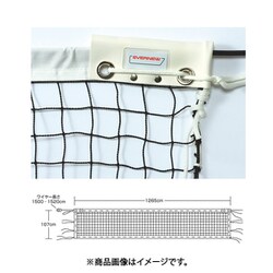 ST103 ソフトテニスネット検定 EKE585 [軟式テニスネット]