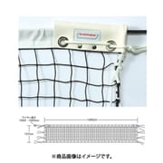 ST103 ソフトテニスネット検定 EKE585 [軟式テニスネット]