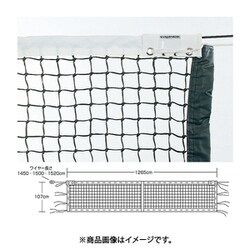 全天候硬式テニスネットT113 EKE588 [硬式テニスネット]