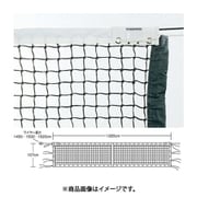 全天候硬式テニスネットT113 EKE588 [硬式テニスネット]