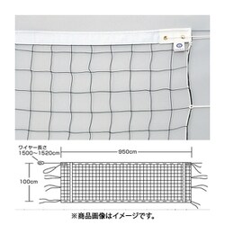EKU101 [バレーボールネット6人制検定V128上下白帯]
