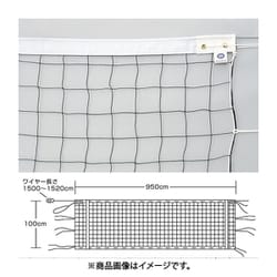 EKU102 [バレーボールネット6人制検定V127上下白帯]