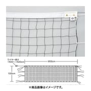 EKU102 [バレーボールネット6人制検定V127上下白帯]