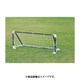 EKD825 [ミニサッカーゴールPS150]