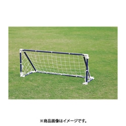EKD825 [ミニサッカーゴールPS150]