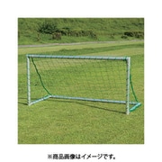 EKE337 [ミニサッカーゴールAL-No.2]