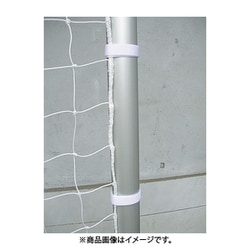 EKU027 [ゴールネット取付用テープ]