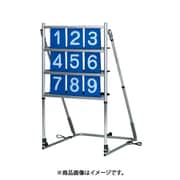 EKC113 [ストライクトレーナー]