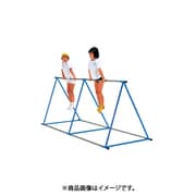 三角鉄棒ST-2N EKD391