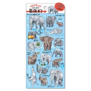 オレたち最強ズ！シール アフリカゾウ 80363