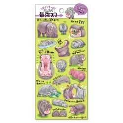 オレたち最強ズ！シール カバ 80367