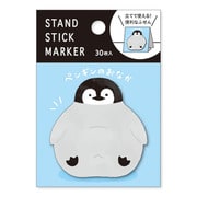 スタンドスティックマーカー ペンギンのおなか 55541