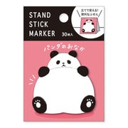 スタンドスティックマーカー パンダのおなか 55542