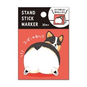 スタンドスティックマーカー コーギーのおしり2 56160