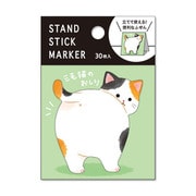 スタンドスティックマーカー 三毛猫のおしり 56163