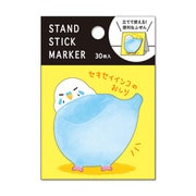 スタンドスティックマーカー セキセイインコのおしり 56165