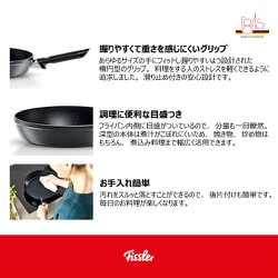 ヨドバシ.com - フィスラー Fissler 159-120-26 [レヴィタル