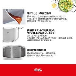 ヨドバシ.com - フィスラー Fissler 084-128-20-000 [オリジナル