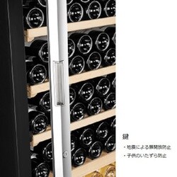 Artevino ワインセラー FV270GSP-L 579L ガラス扉 大型 Artevino