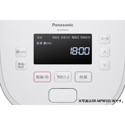 ヨドバシ.com - パナソニック Panasonic 可変圧力IHジャー炊飯器 1升炊き おどり炊き ホワイト SR-MPW181-W  通販【全品無料配達】