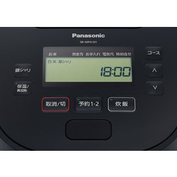 Panasonic 可変圧力IHジャー炊飯器 5.5合 SR-MPA101-K