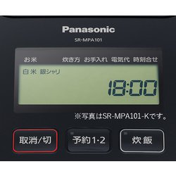 パナソニック 可変圧力IHジャー炊飯器 ブラック SR-MPA181-K