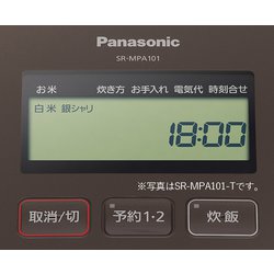 ヨドバシ.com - パナソニック Panasonic SR-MPA181-T [可変圧力IH