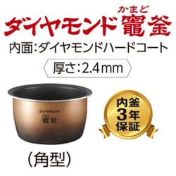 ヨドバシ.com - パナソニック Panasonic スチームIHジャー炊飯器 おどり炊き（大火力IH） ダイヤモンド竈釜 1升炊き ホワイト SR- STS181-W 通販【全品無料配達】