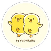 フルプルクリーム ぴよこ豆 [ボディクリーム]