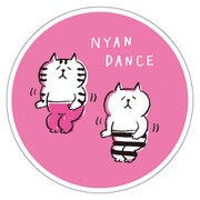 フルプルクリーム にゃんすけ ダンス [ボディクリーム]