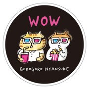 フルプルクリーム ごろごろにゃんすけ WOW [ボディクリーム]
