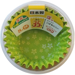 抗菌小花おかずカップ 深形 8号 約底径4.5cm×深さ3.5cm 54枚