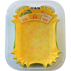 抗菌小花おかずカップ 深形 長四角 大 約幅7.5cm×奥行5cm×深さ3.5cm 20枚