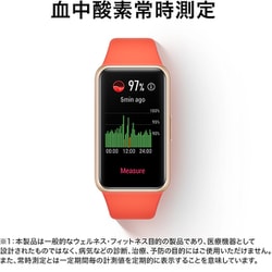 ヨドバシ.com - ファーウェイ HUAWEI スマートバンド Band 6 ヨドバシ.com - ファーウェイ HUAWEI スマートバンド Band 6