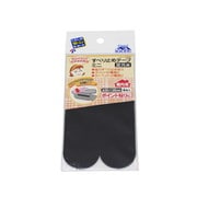 #5180 [すべり止めテープ・ミニ 足元用 黒 4枚入]