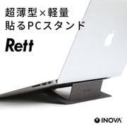 INOBA 折りたたみノートパソコンスタンド Rett（レット） ブラック 3R-LTS02INOVA