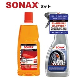 ヨドバシ.com - SONAX ソナックス 314300 コーティング施工車対応