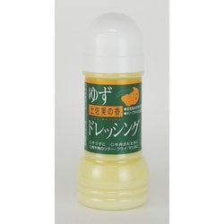 土佐果の香ゆずドレッシング 200ml
