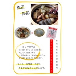 ヨドバシ.com - 森田鰹節 味だし名人 10g×12P 通販【全品無料配達】