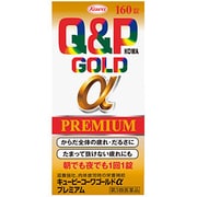 キューピーコーワゴールドαプレミアム 160錠 [第3類医薬品 ビタミン剤]