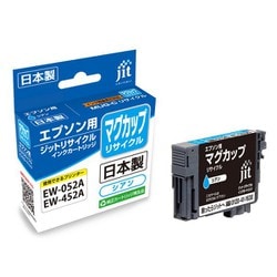 互換リサイクルインクカートリッジ エプソン マグカップ MUG-C シアン 日本製 JIT-KEMUGC