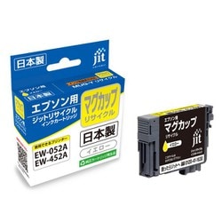 互換リサイクルインクカートリッジ エプソン マグカップ MUG-Y イエロー 日本製 JIT-KEMUGY