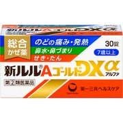 新ルルAゴールドDXα 30錠 [指定第2類医薬品 総合風邪薬 ※セルフメディケーション税制対象商品]