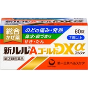 新ルルAゴールドDXα 60錠 [指定第2類医薬品 総合風邪薬 ※セルフメディケーション税制対象商品]