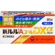 新ルルAゴールドDXα 90錠 [指定第2類医薬品 総合風邪薬 ※セルフメディケーション税制対象商品]